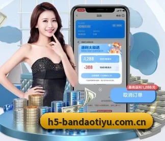 半岛体育官网 APP